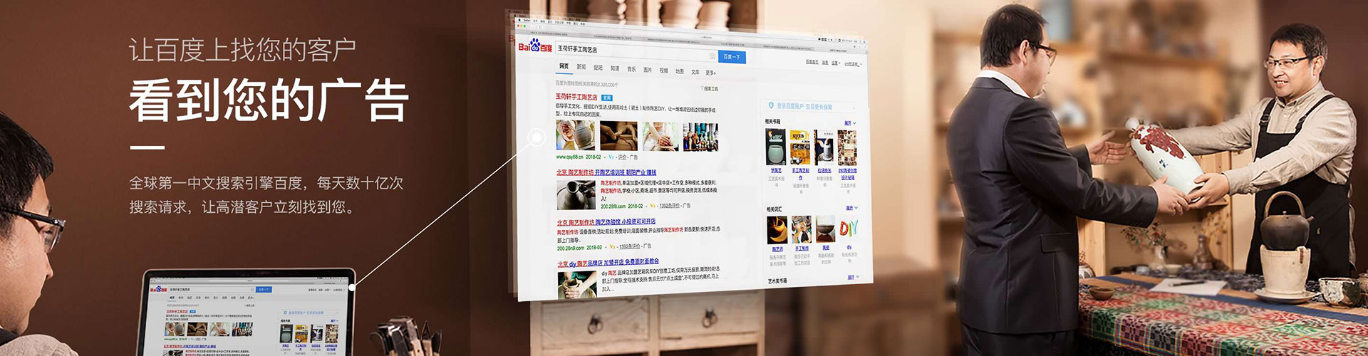 贵南快手信息流